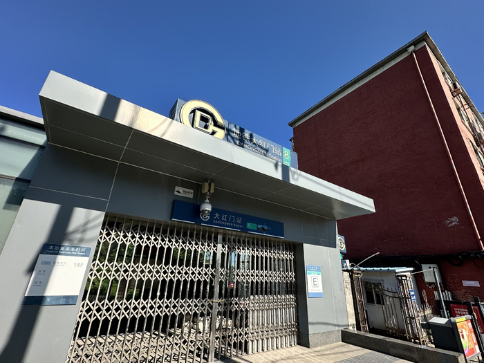 地铁8号线大红门站的E出入口位于南苑路的一栋居民楼旁，距离仅10米左右。新京报记者 王贵彬 摄