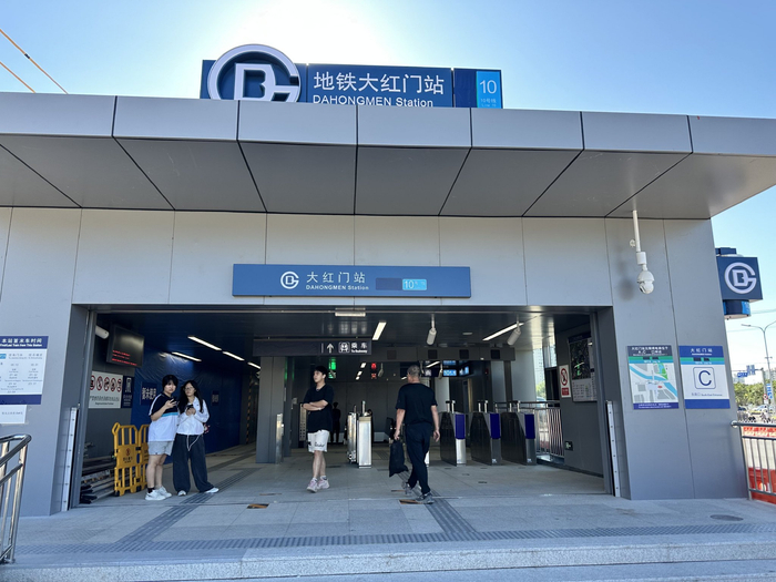 改造后的大红门地铁站C口已经恢复启用。新京报记者 王贵彬 摄