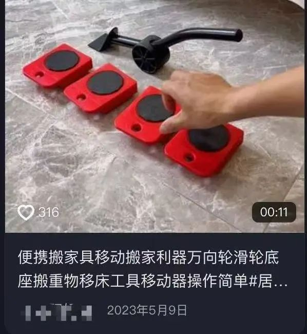 （图/社交媒体平台截图）
