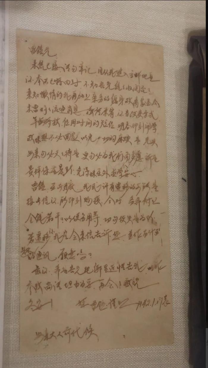 21岁女烈士的“谎言”家书