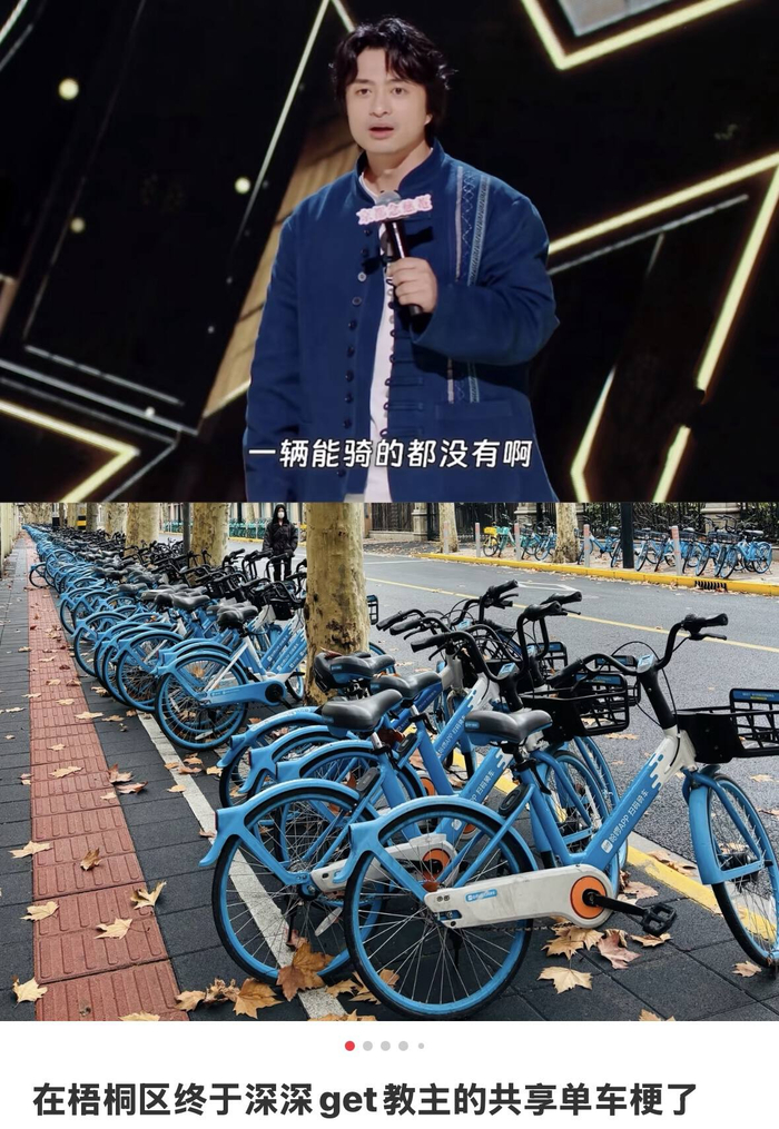 截图自小红书