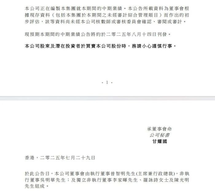 图 / 金利来官网