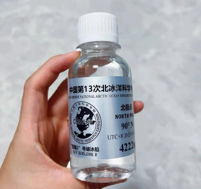 ▲二手交易平台上，卖家上传“北极点海水”样品图。图/封面新闻截图