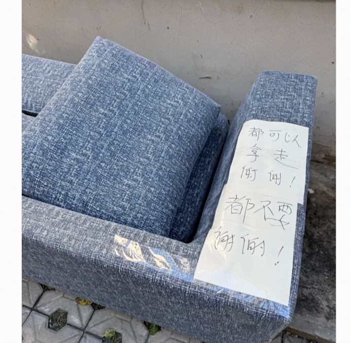 （图/社交媒体平台截图）