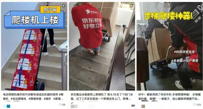 （图/社交媒体平台截图）