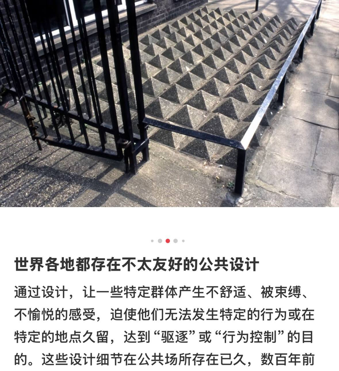 截图自小红书