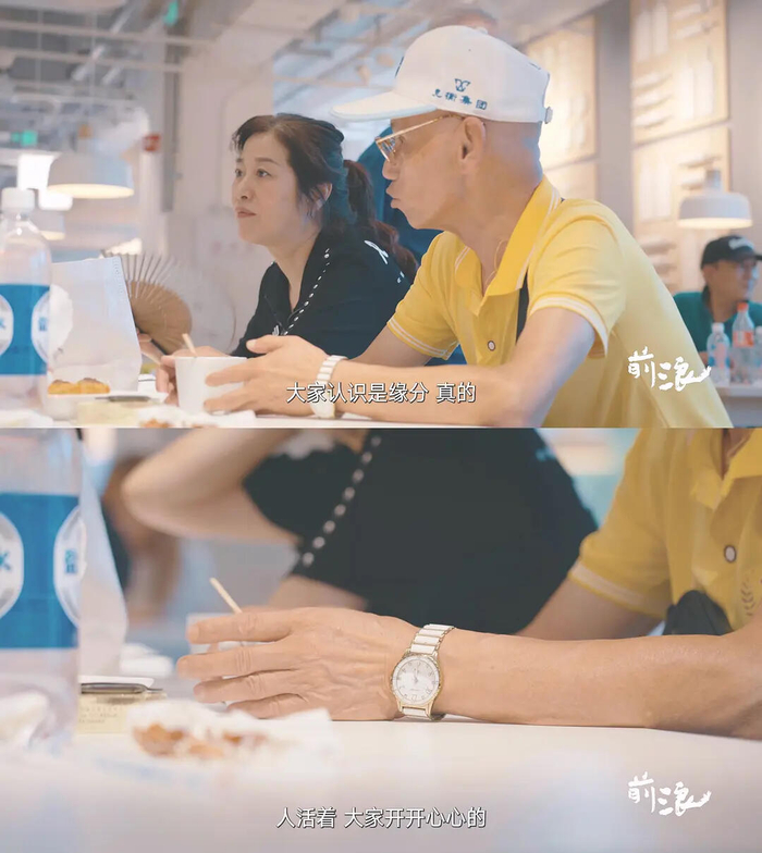 纪录片《前浪》截图（图源：豆瓣）