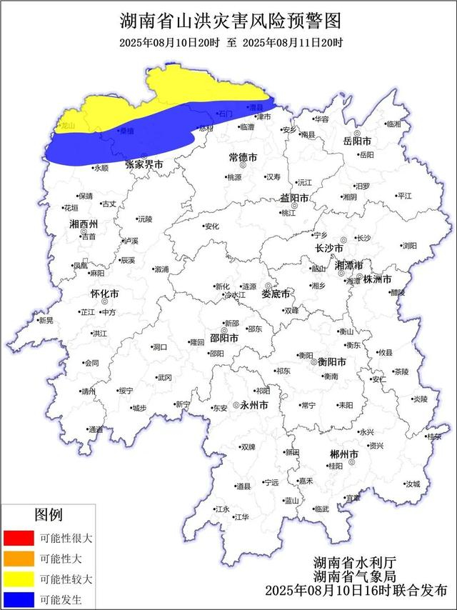 娄底天气预报30今日情况