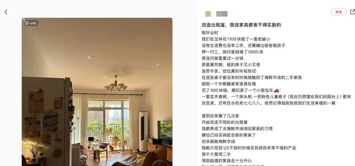 （图/社交媒体平台截图）