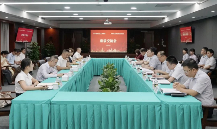 王家强与农行海南省分行进行座谈。