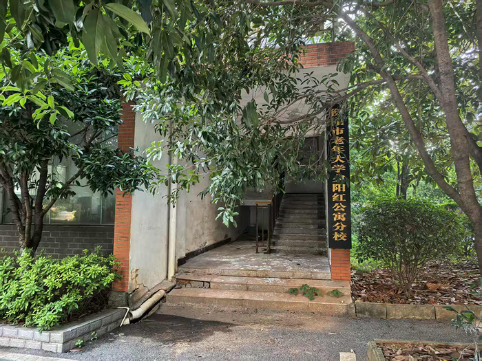 夕阳红公寓内曾设衡阳市老年大学分校