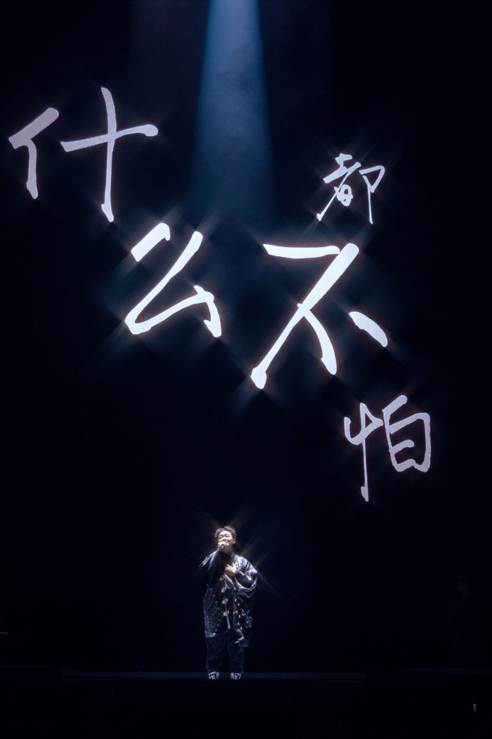 31首歌全部重新编曲，以融入整体氛围和主题表达