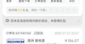 开屏消费观｜奶粉纸尿裤涨价了？记者走访调查：市场价格稳定