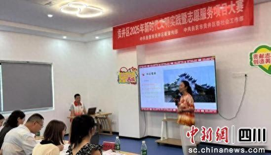 比赛现场。贡井融媒 供图