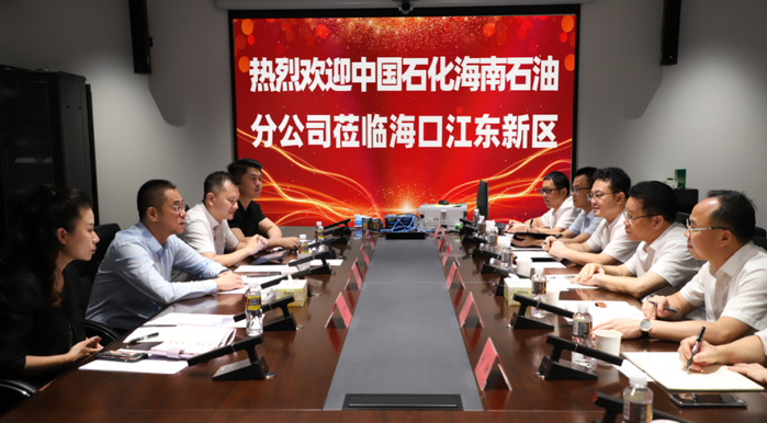 王明夫与中国石化海南石油分公司座谈。