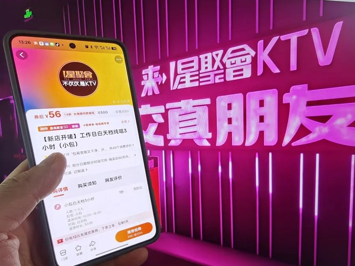 便宜的价格吸引老人组团来唱歌。新民晚报记者 刘歆 摄