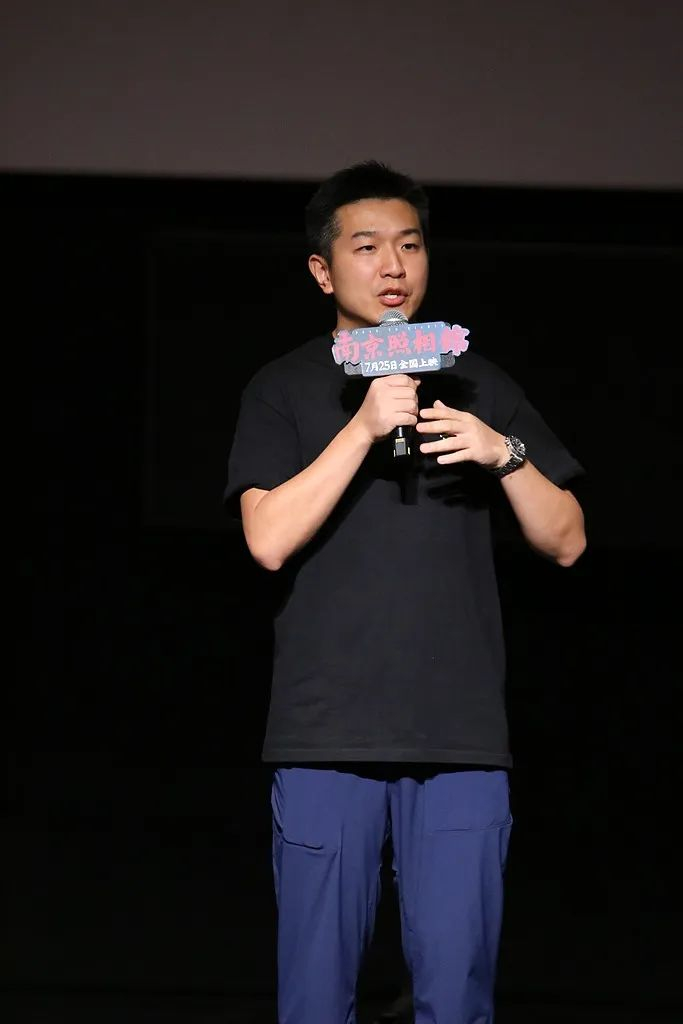导演申奥。