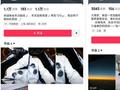 “我是机长，你想和我谈恋爱吗”，警惕短视频平台“杀猪盘”诈骗