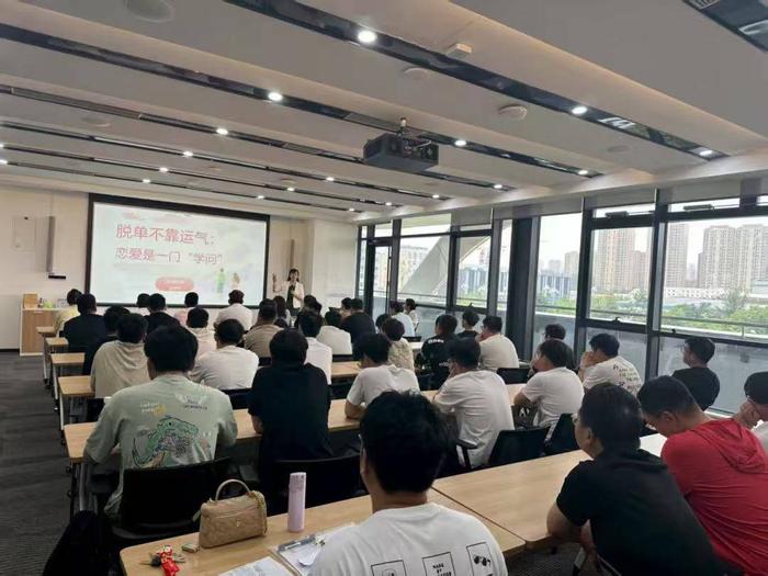 破解婚恋“心”难题！市总工会开展婚恋专题讲座