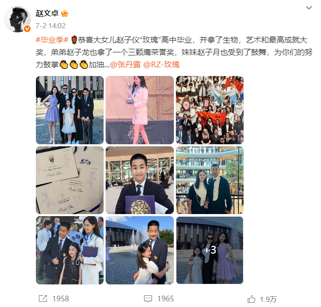 来源 | 九派新闻综合白鹿视频、向阳视频、红星新闻等