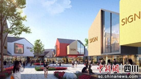 项目效果图。成都市青白江区委宣传部供图