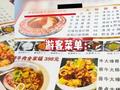 本地人198元游客298元？内蒙古一火锅店被指存在阴阳菜单，官方通报：罚款10万！