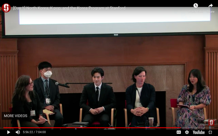 金俊勉在斯坦福大学会议上