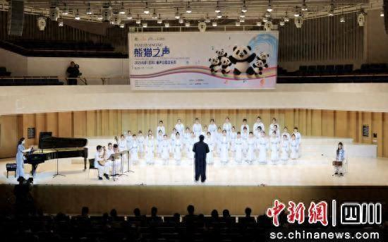 活动现场。成都市广播电视台供图
