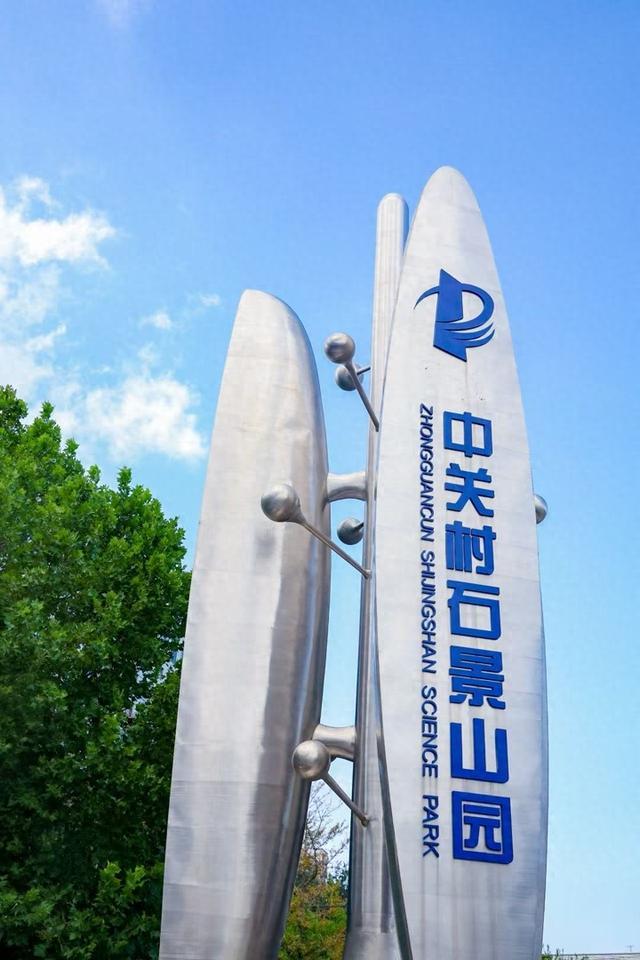 國(guó)家級(jí)重點(diǎn)實(shí)驗(yàn)室發(fā)布人工智能測(cè)評(píng)服務(wù)體系