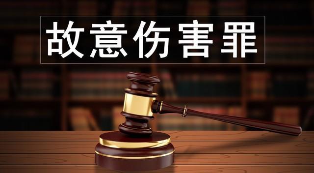 男子為挽留女友頭撞墻后死亡 女友二審獲刑11年，曾“按請求”抓男子頭發(fā)撞墻