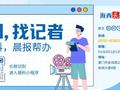 最新！22时起，海沧大桥、五缘大桥等桥梁临时关闭