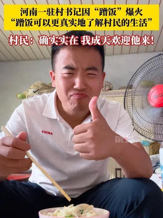 图据视频截图