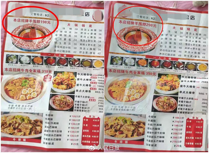 图片来源：上游新闻