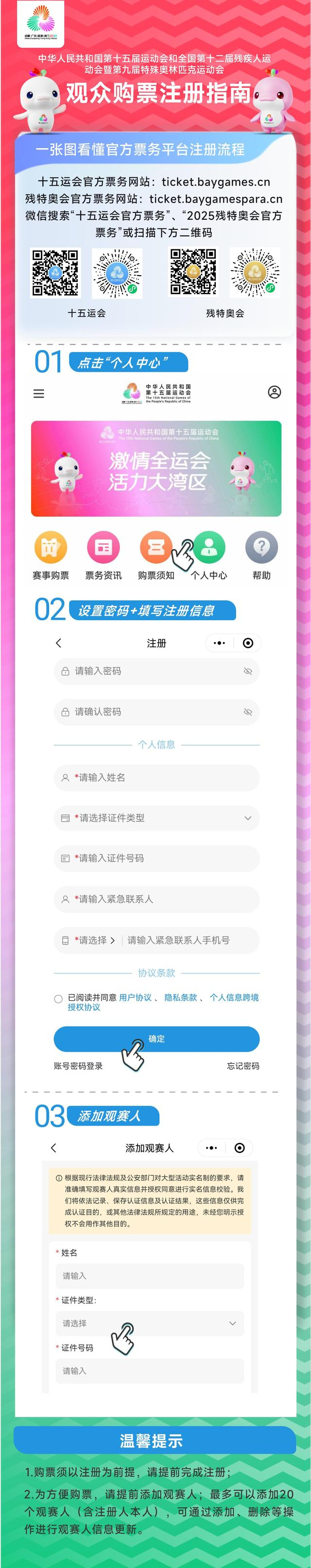 来源：央视新闻客户端