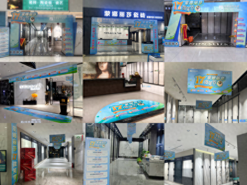 （第十七届蒙娜丽莎微笑节集结全国3000余家门店参与）