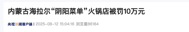 来源：央视新闻