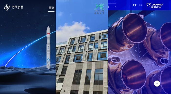 图源/各企业官网、新闻