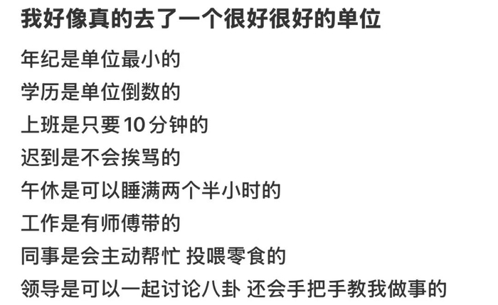（图/社交平台截图）