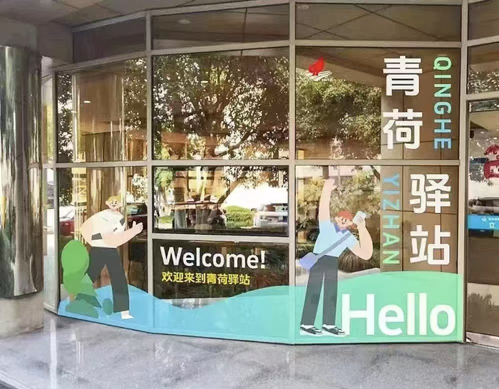 图片来源：杭州市住房保障和房产管理局官微