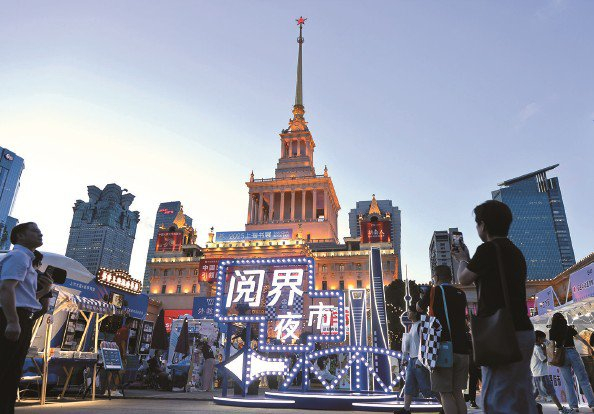             “阅界夜市”展现文化活力  本文图片  记者  王凯  摄          