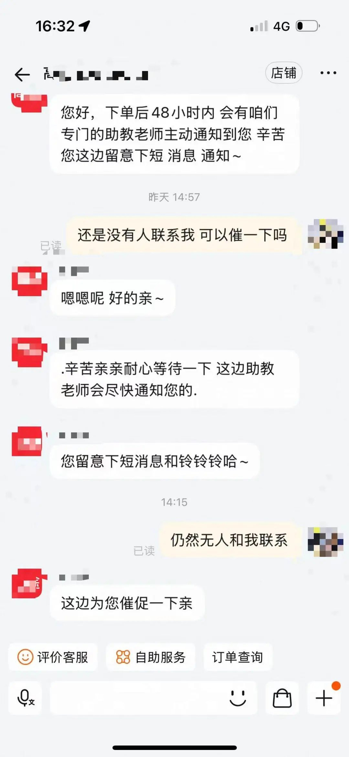 记者多次催促，但仍无人主动联系