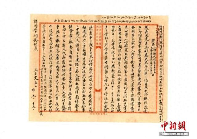 林史臣写给林选英的一封信。广东省档案馆 供图
