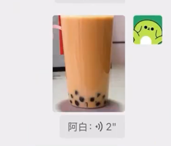 引用语音