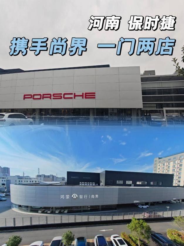 　　尚界H5上市倒计时：技术越级+渠道下沉，剑指20万级SUV市场