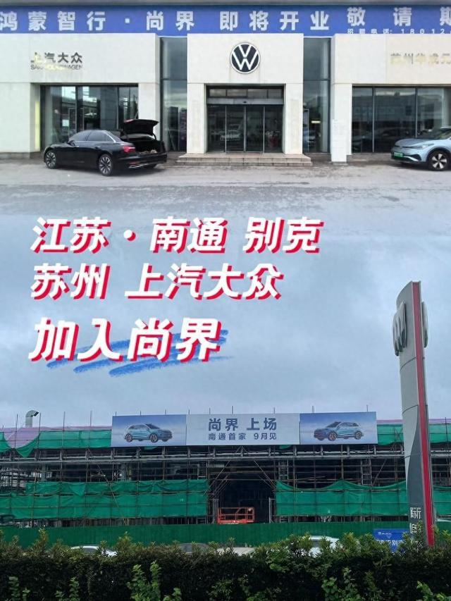 　　渠道建设加速：专网门店设计“年轻化”强化用户感知