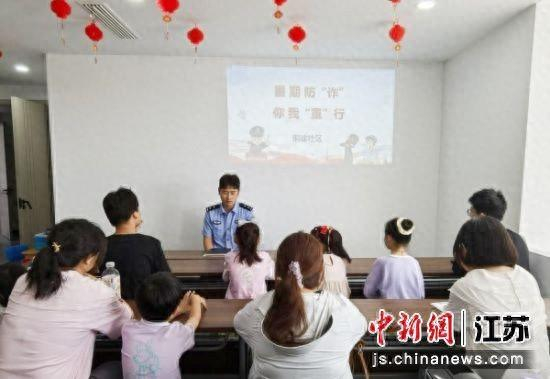 铜建社区开展未成年人防诈骗讲座。铜建社区供图