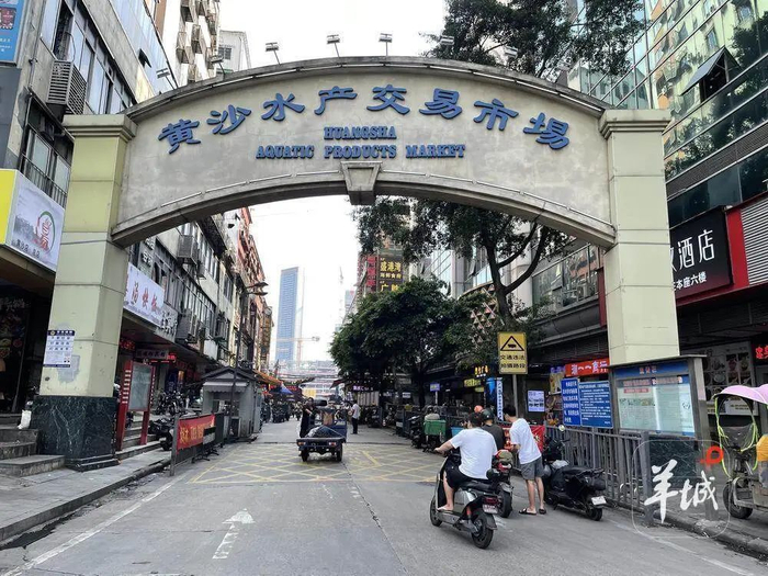 靠近沙面、位于黄沙一带的黄沙水产市场