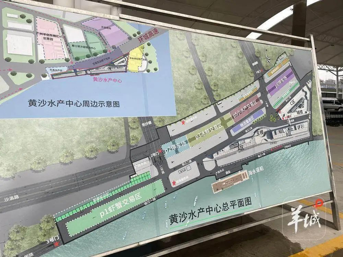 黄沙水产中心总平面图