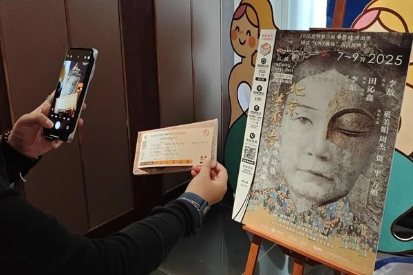 《北京法源寺》展映现场，观众在剧场前厅拍照留念。昆明剧院供图