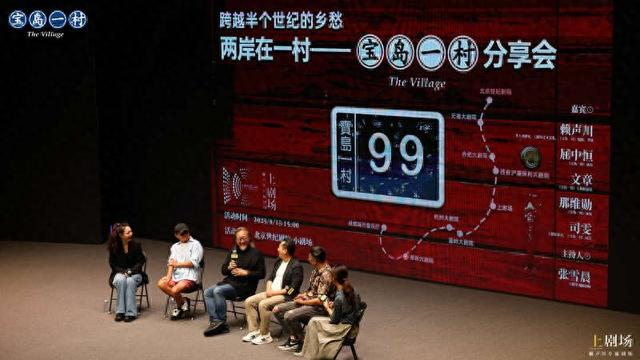 活动现场。主办方供图